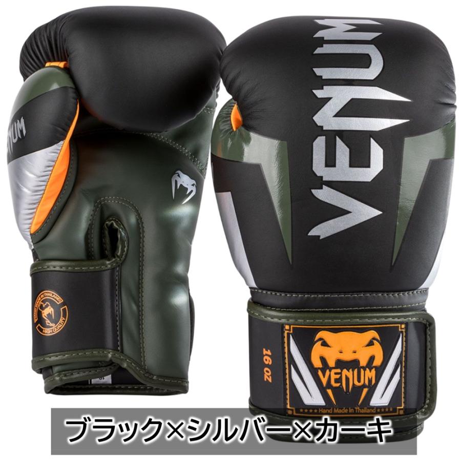 10オンス　VENUM ボクシンググローブ　ELITE カーキブラック 10オンス VENUM ボクシンググローブ ELITE カーキブラック Venum Elite