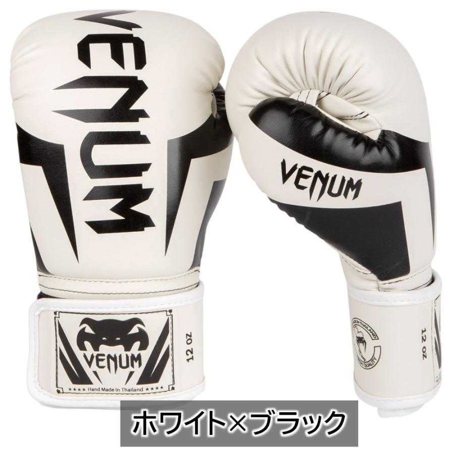 サイズ交換送料無料】VENUM ヴェヌム ボクシング ボクシンググローブ