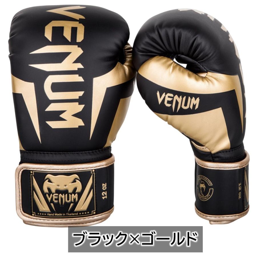 サイズ交換送料無料】VENUM ヴェヌム ボクシング ボクシンググローブ