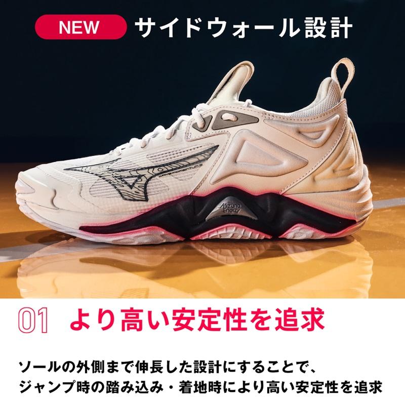 MIZUNO（ミズノ） バレーボール バレーボールシューズ ウエーブ