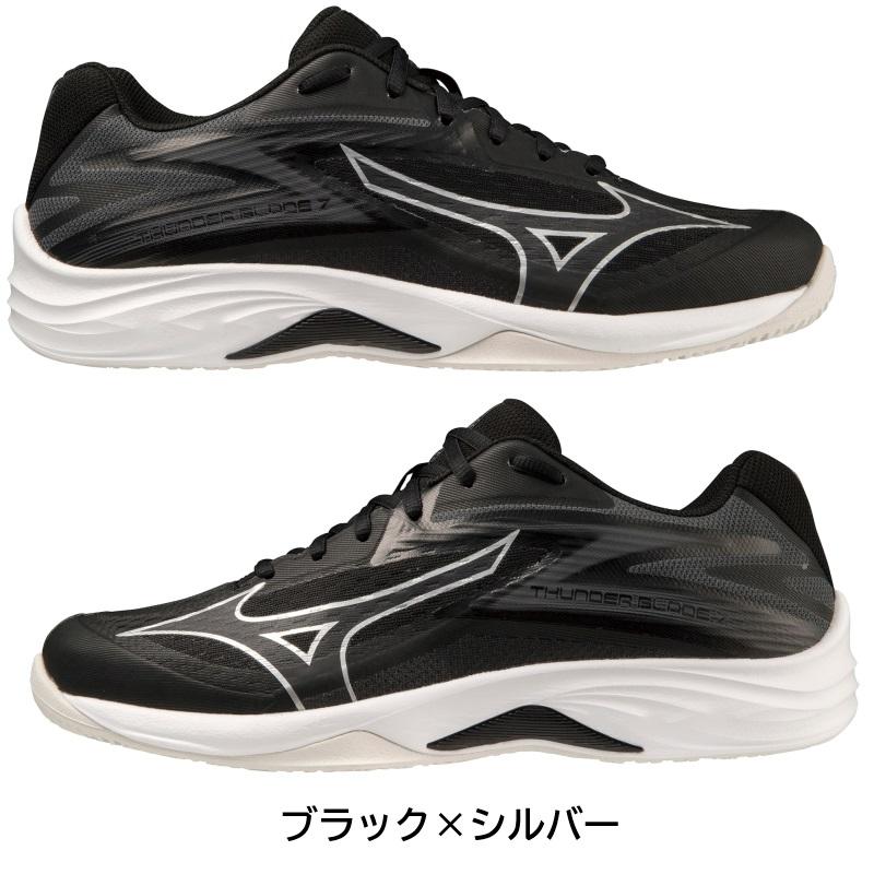 MIZUNO（ミズノ） バレーボール バレーボールシューズ サンダー