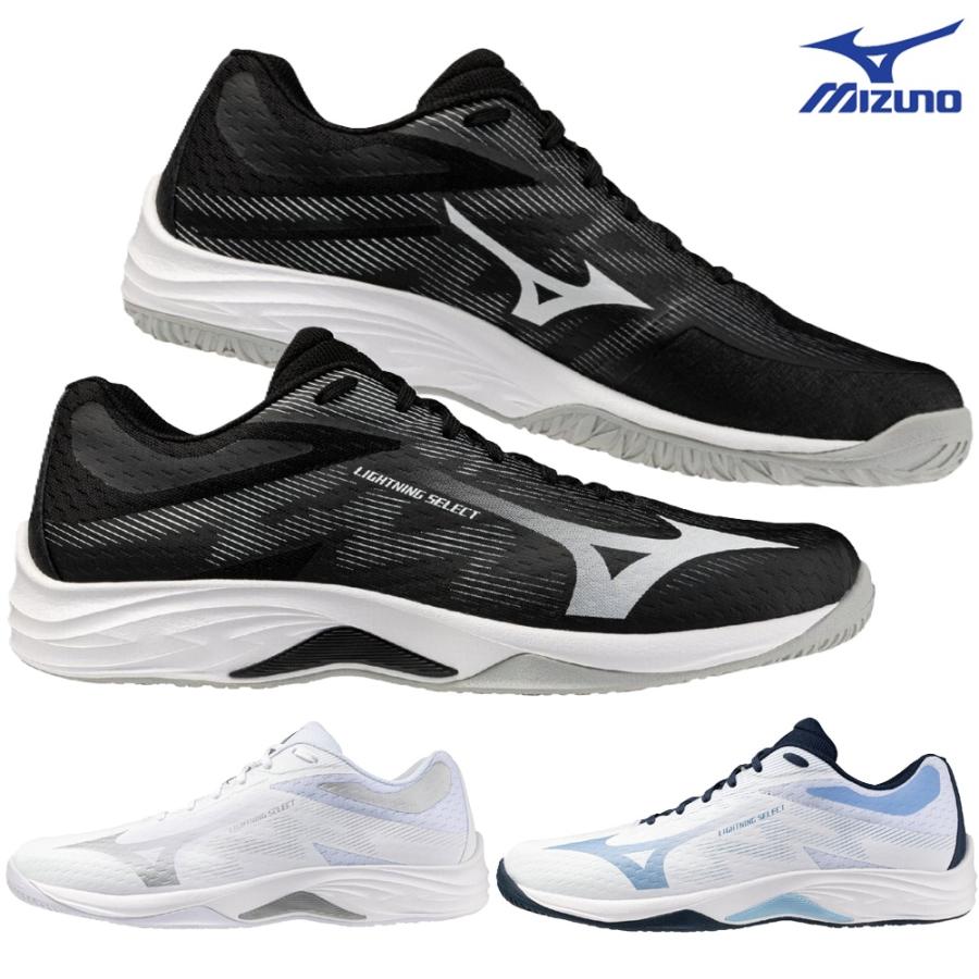MIZUNO（ミズノ） 【サイズ交換送料無料】2026年新モデル バレーボール