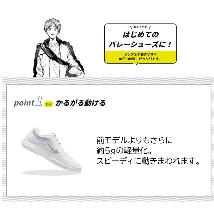 MIZUNO（ミズノ） 【サイズ交換送料無料】2026年新モデル バレーボール