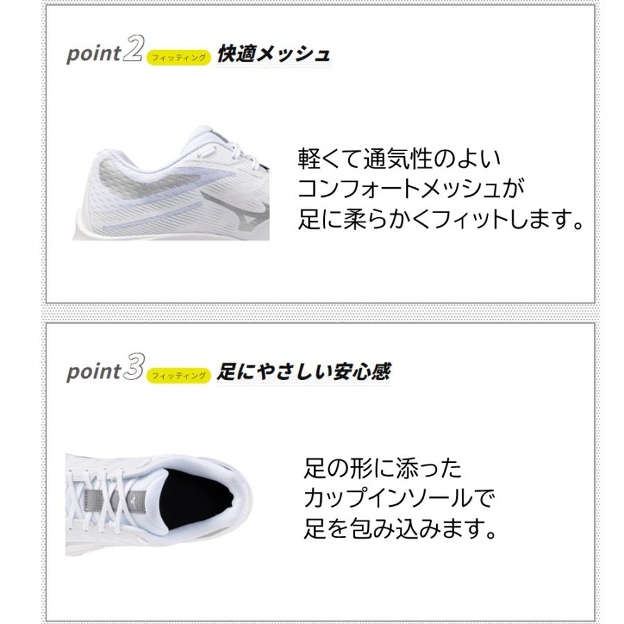 MIZUNO（ミズノ） 【サイズ交換送料無料】2026年新モデル バレーボール