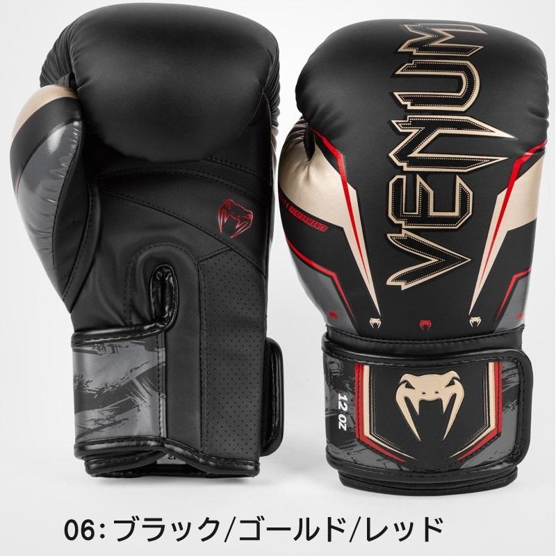 サイズ交換送料無料】VENUM ヴェヌム ボクシング ボクシング サイズ交換送料無料】VENUM ヴェヌム ボクシング ボクシング