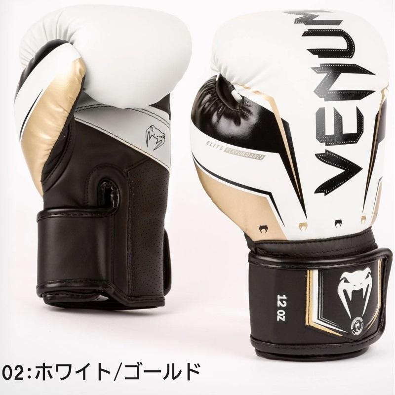 サイズ交換送料無料】VENUM ヴェヌム ボクシング ボクシング サイズ交換送料無料】VENUM ヴェヌム ボクシング ボクシング