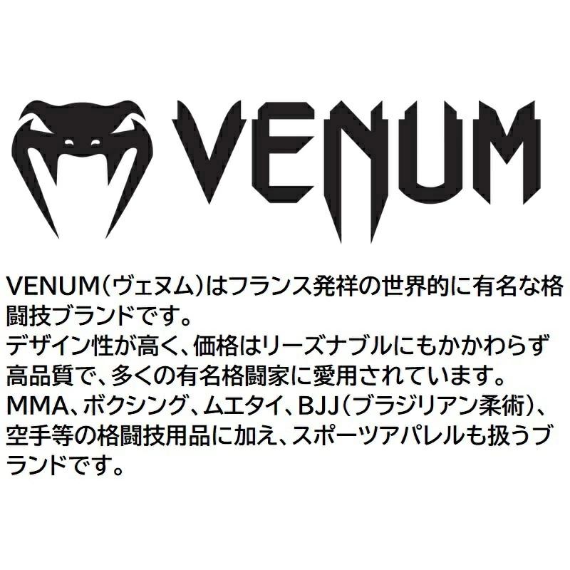【サイズ交換送料無料】VENUM ヴェヌム ボクシング ボクシングシューズ VENUM CONTENDER ブラック×ホワイト ミッドカット ベヌム ヴェナム ベナム ベノム_9