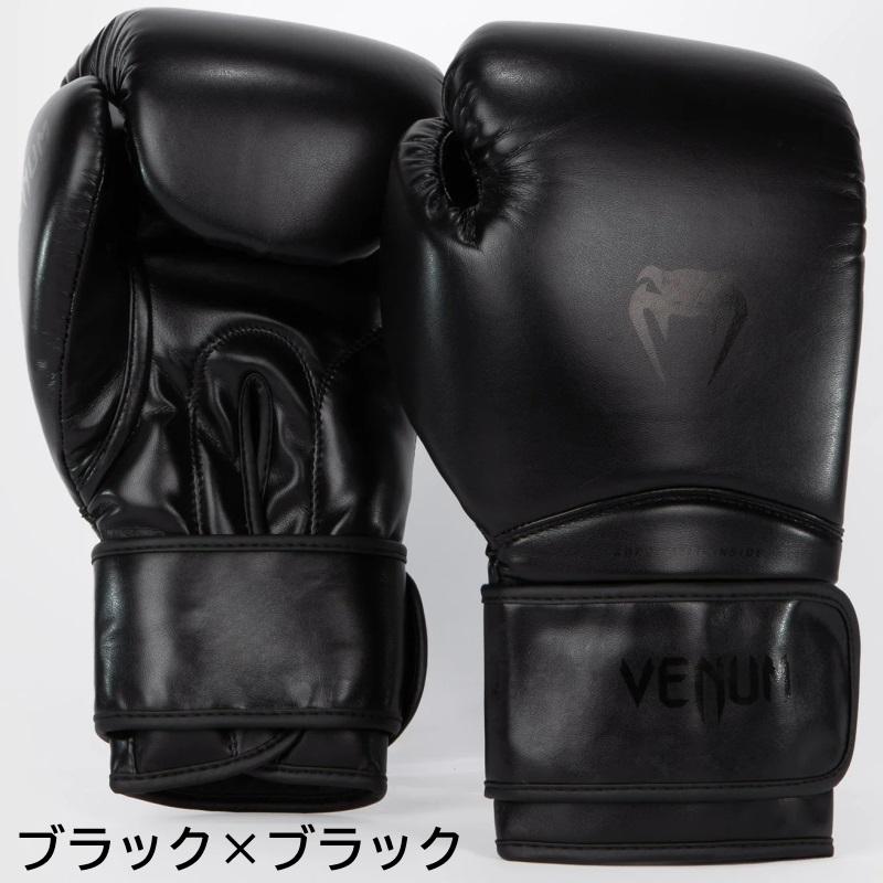 サイズ交換送料無料】VENUM ヴェヌム ボクシング ボクシング サイズ交換送料無料】VENUM ヴェヌム ボクシング ボクシング