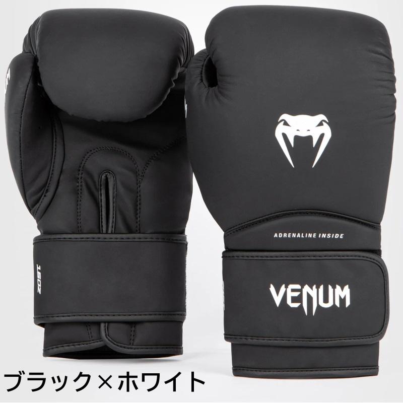 サイズ交換送料無料】VENUM ヴェヌム ボクシング ボクシング サイズ交換送料無料】VENUM ヴェヌム ボクシング ボクシング