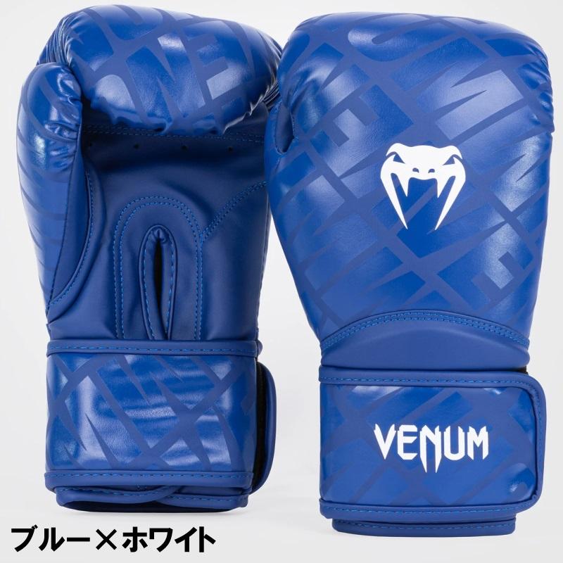 サイズ交換送料無料】VENUM ヴェヌム ボクシング ボクシング サイズ交換送料無料】VENUM ヴェヌム ボクシング ボクシング