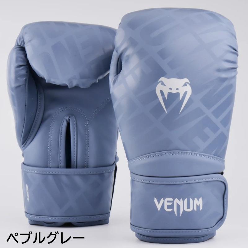 サイズ交換送料無料】VENUM ヴェヌム ボクシング ボクシング サイズ交換送料無料】VENUM ヴェヌム ボクシング ボクシング