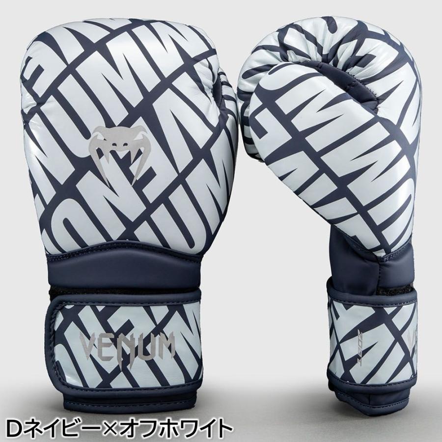 サイズ交換送料無料】VENUM ヴェヌム ボクシング ボクシンググローブ