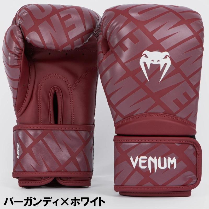 サイズ交換送料無料】VENUM ヴェヌム ボクシング ボクシング サイズ交換送料無料】VENUM ヴェヌム ボクシング ボクシング