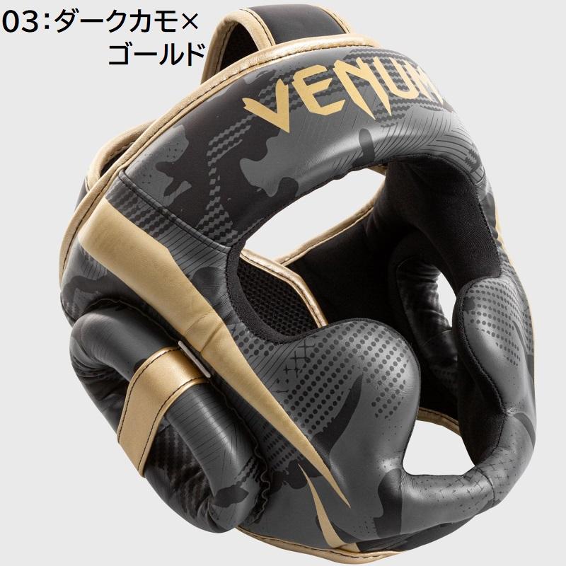 VENUM ヴェヌム ボクシング ELITE エリート ヘッドギア ヘッド VENUM ヴェヌム ボクシング ELITE エリート ヘッドギア ヘッド
