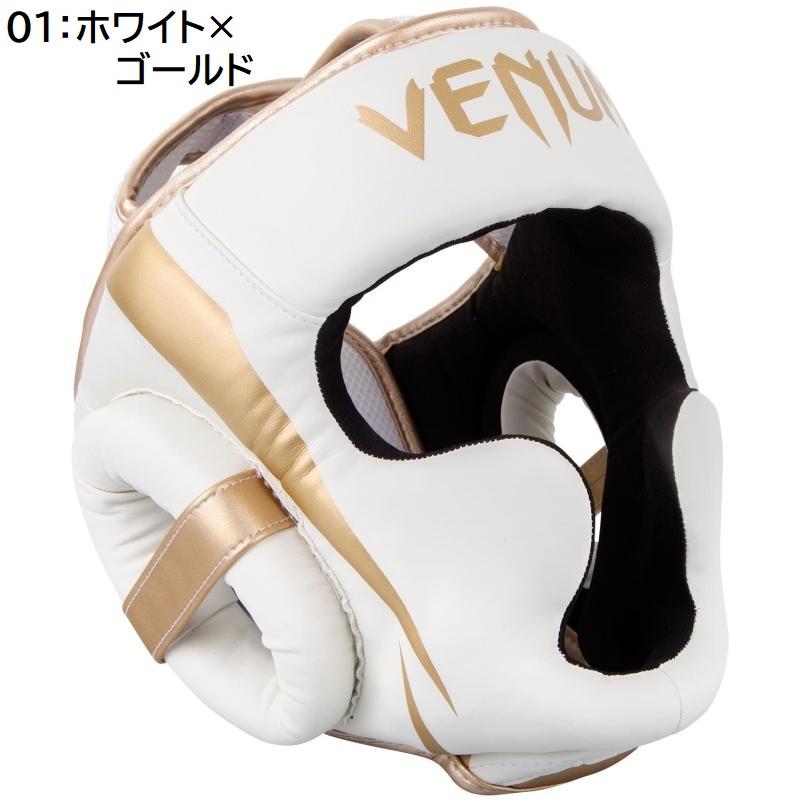 VENUM ヴェヌム ボクシング ELITE エリート ヘッドギア ヘッド VENUM ヴェヌム ボクシング ELITE エリート ヘッドギア ヘッド