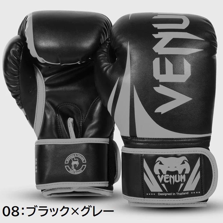 サイズ交換送料無料】VENUM ヴェヌム ボクシング ボクシング サイズ交換送料無料】VENUM ヴェヌム ボクシング ボクシング