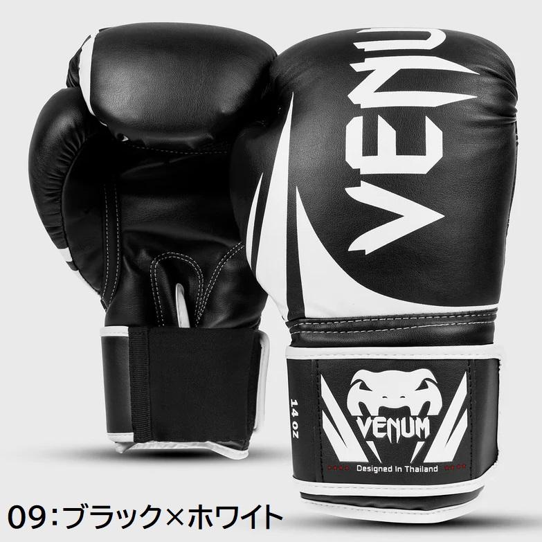 サイズ交換送料無料】VENUM ヴェヌム ボクシング ボクシング サイズ交換送料無料】VENUM ヴェヌム ボクシング ボクシング