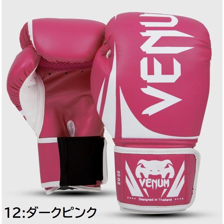 サイズ交換送料無料】VENUM ヴェヌム ボクシング ボクシング