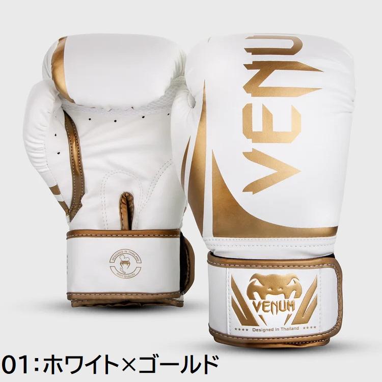 サイズ交換送料無料】VENUM ヴェヌム ボクシング ボクシング サイズ交換送料無料】VENUM ヴェヌム ボクシング ボクシング