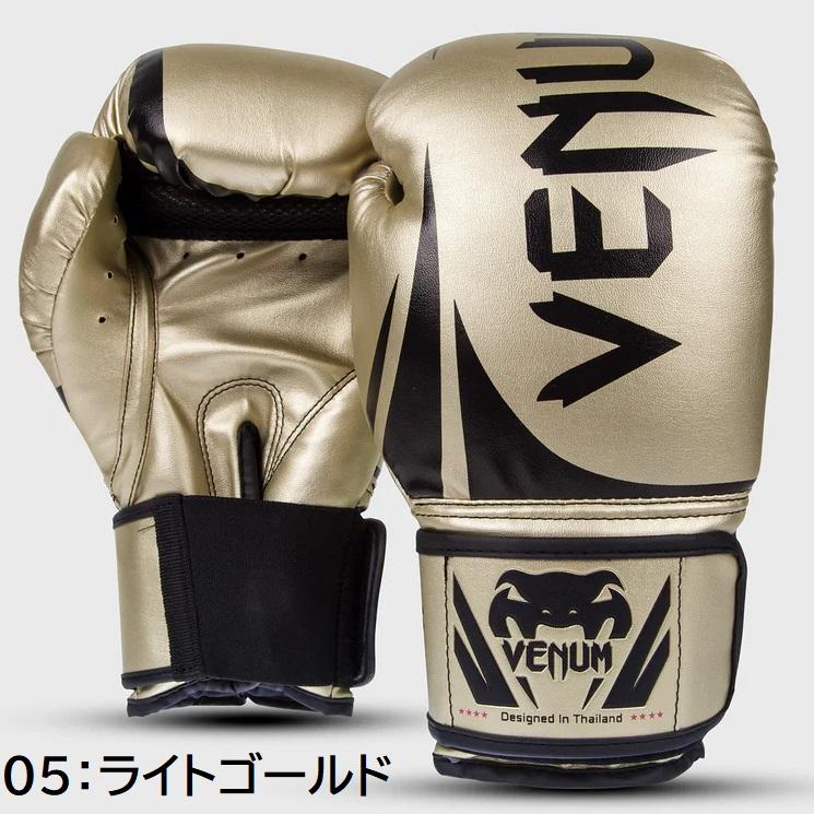 サイズ交換送料無料】VENUM ヴェヌム ボクシング ボクシング サイズ交換送料無料】VENUM ヴェヌム ボクシング ボクシング