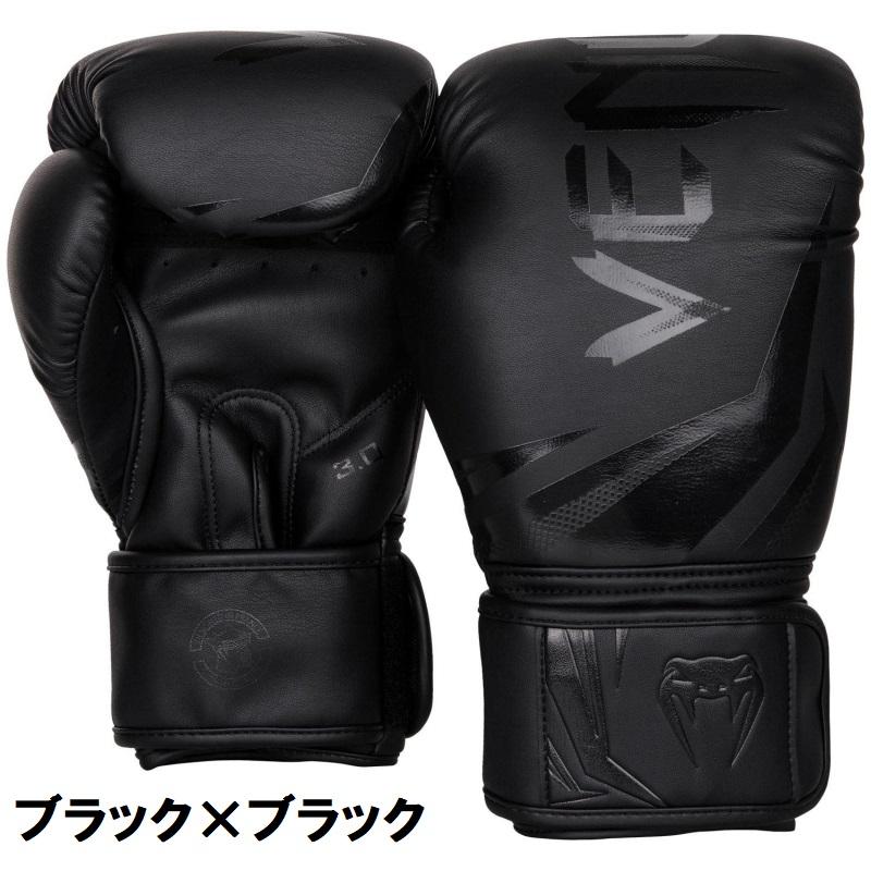 VENUM ヴェヌム ボクシング ボクシンググローブ Challenger 3.0 VENUM ヴェヌム ボクシング ボクシンググローブ Challenger 3.0