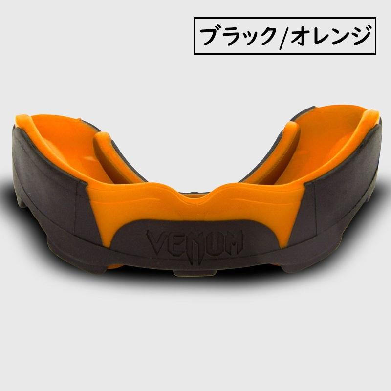 格闘技マウスピースVENUM☆ヴェヌムPredator☆マウスガード☆4