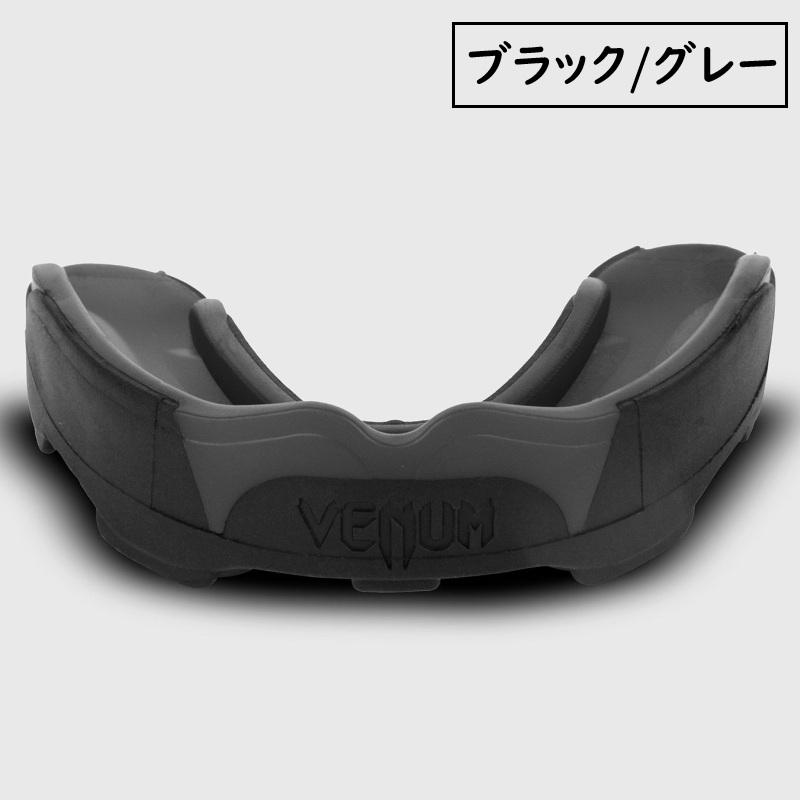 格闘技マウスピースVENUM☆ヴェヌムPredator☆マウスガード☆4