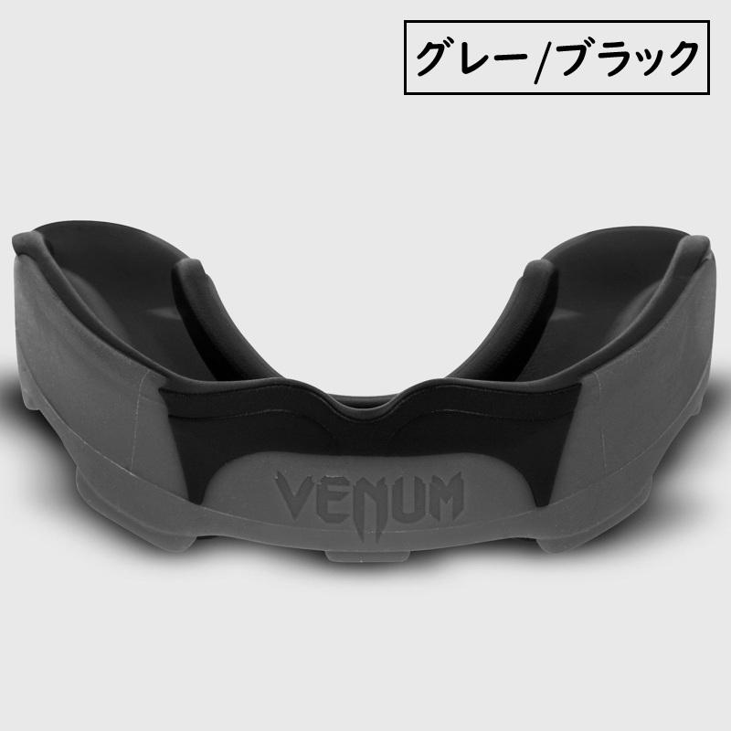 VENUM ヴェヌム マウスガード プレデター マウスピース ケース付