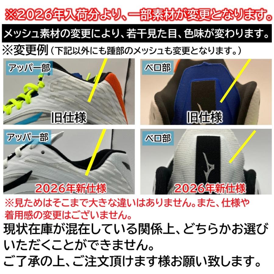 【サイズ交換送料無料】ミズノ バレーボールシューズ WAVE LIGHTNING オリジナルデザイン ローカット 紐タイプ メンズ レディース VM05 | MIZUNO | 19