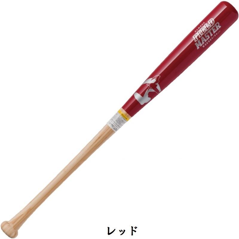 ワールドペガサス 野球 硬式木製バット トレーニングバット 合竹 ワールドペガサス 野球 硬式木製バット トレーニングバット 合竹