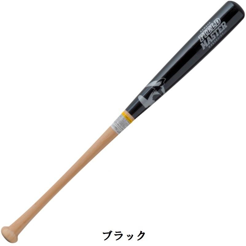 ワールドペガサス 野球 硬式木製バット トレーニングバット 合竹 ワールドペガサス 野球 硬式木製バット トレーニングバット 合竹
