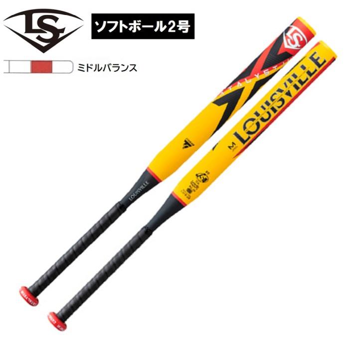 ルイスビルスラッガー 子供用 2号 限定カラー カタリストIII ルイスビルスラッガー 子供用 2号 限定カラー カタリストIII