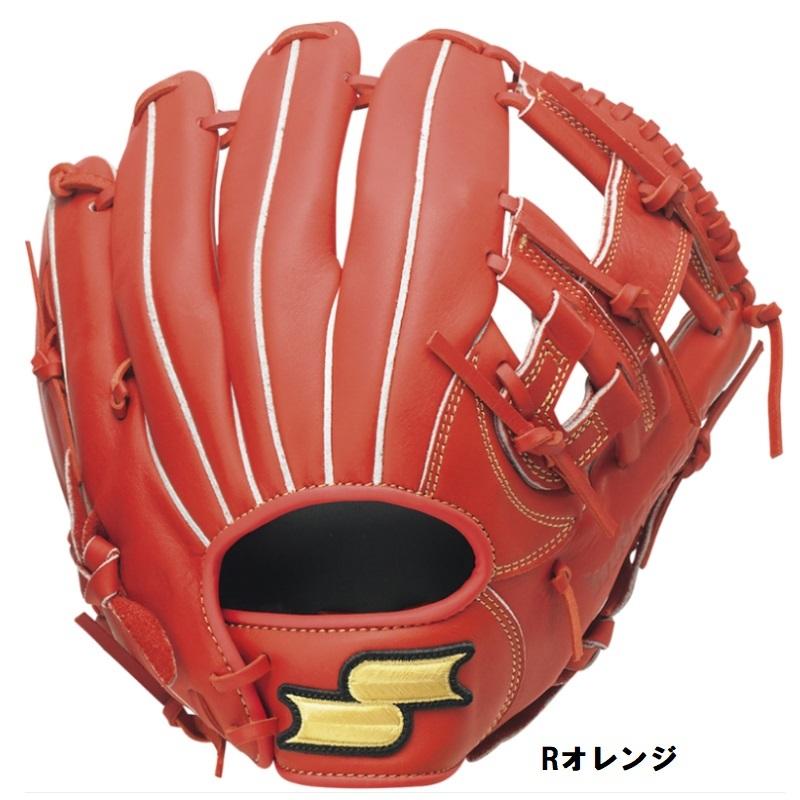 エスエスケイ（SSK） 小学4〜6年生向け(身長135〜150cm) 野球 少年軟式