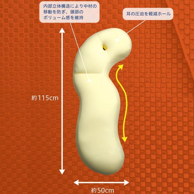 ワールドペガサス 野球 アスリートボディピロー 抱き枕 横向き 睡眠
