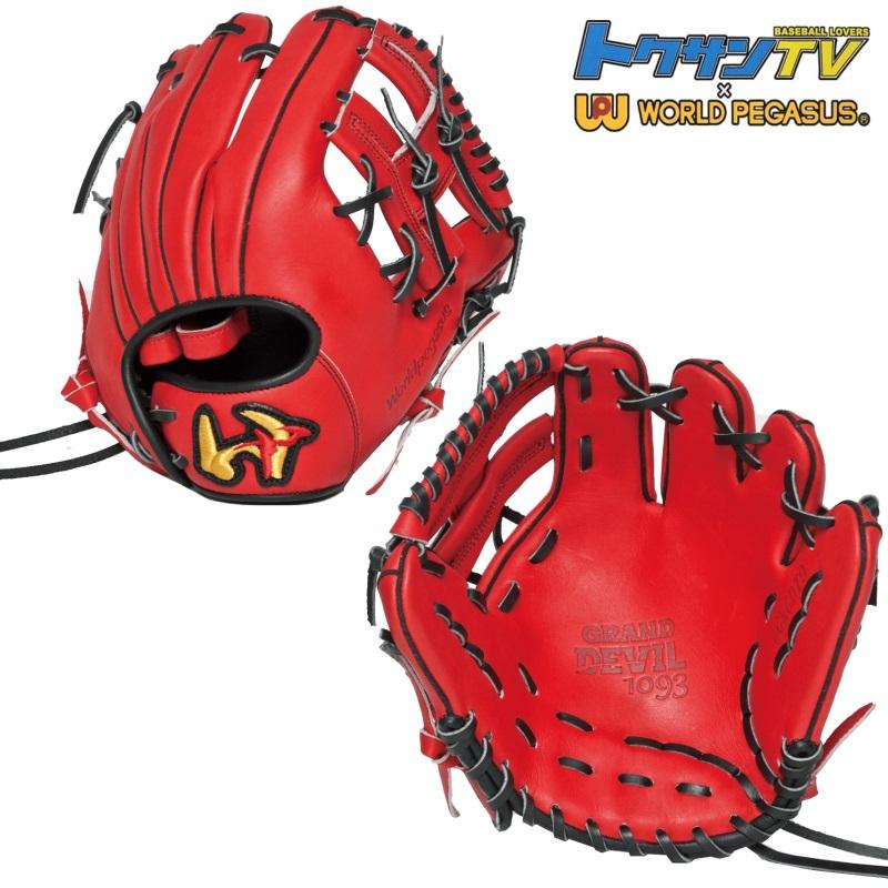 ワールドペガサス 野球 硬式用トレーニンググラブ グローブ ワールドペガサス 野球 硬式用トレーニンググラブ グローブ