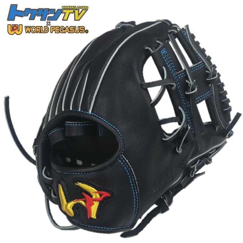 ワールドペガサス 硬式 トレーニング グローブ トクサンTVコラボ 守備