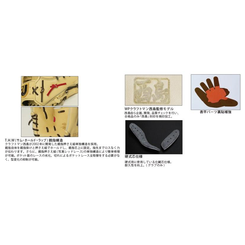 ワールドペガサス 左投げ 左利き 野球 硬式 軟式 兼用 グラブ グローブ