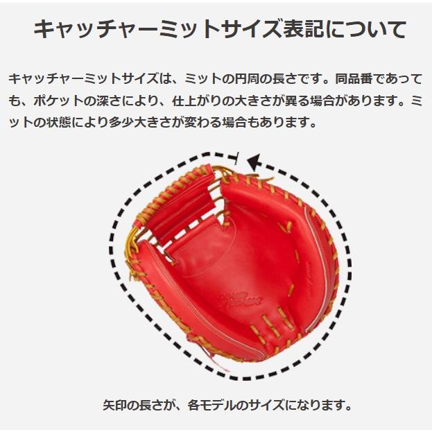 ワールドペガサス 野球 硬式 軟式 兼用 キャッチャーミット キャッチャー用 グランドペガサス TOP 捕手用 グラブ グローブ 中学生〜大人用の画像