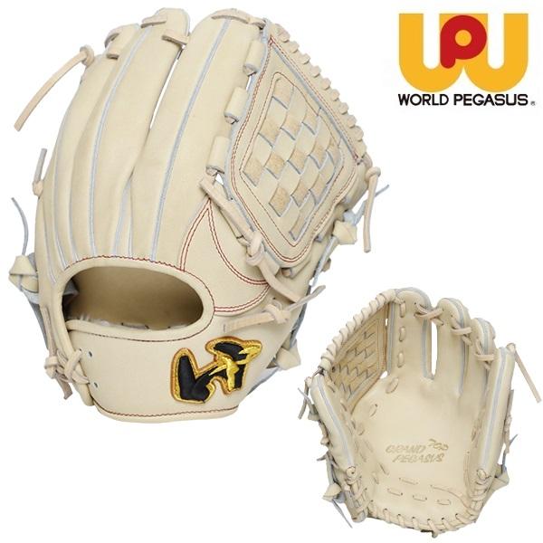 ワールドペガサス（WORLD PEGASUS） 2025年新モデル 野球 硬式 軟式