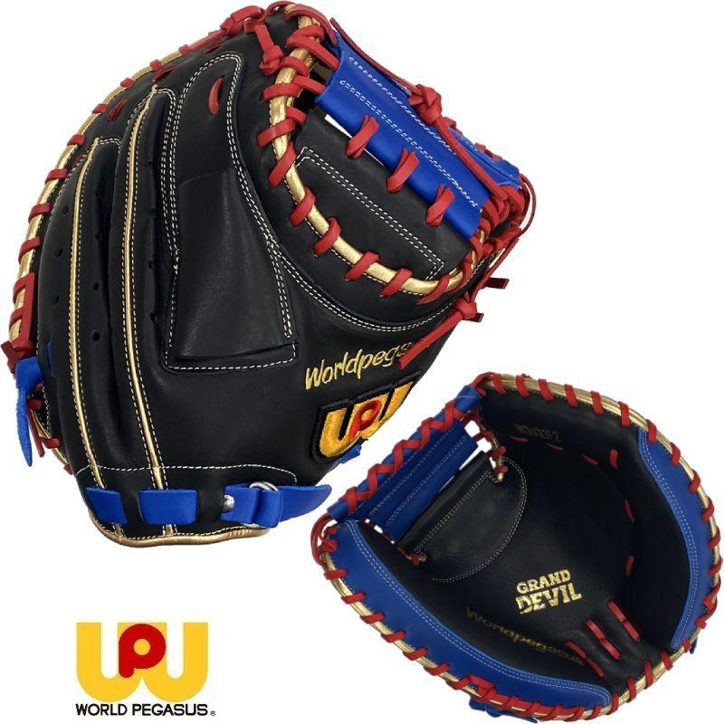 ワールドペガサス 野球 軟式キャッチャーミット 捕手用 軟式野球