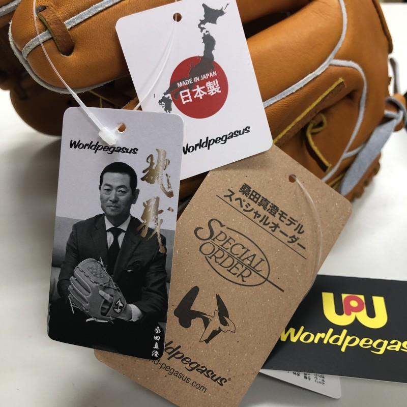 ワールドペガサス 野球 軟式グラブ グローブ 桑田真澄モデル