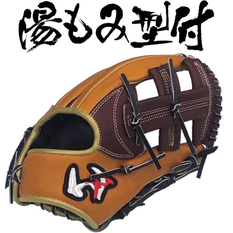 ワールドペガサス 【湯もみ型付け済み】ワールドペガサス 野球 ワールドペガサス 【湯もみ型付け済み】ワールドペガサス 野球
