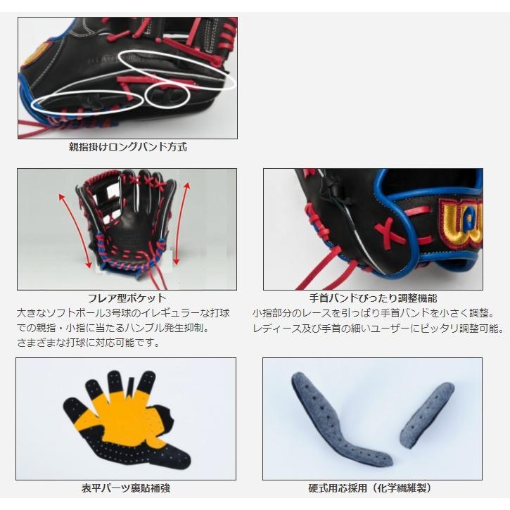 ワールドペガサス 野球 軟式野球 ソフトボール 兼用 グラブ ワールドペガサス 野球 軟式野球 ソフトボール 兼用 グラブ