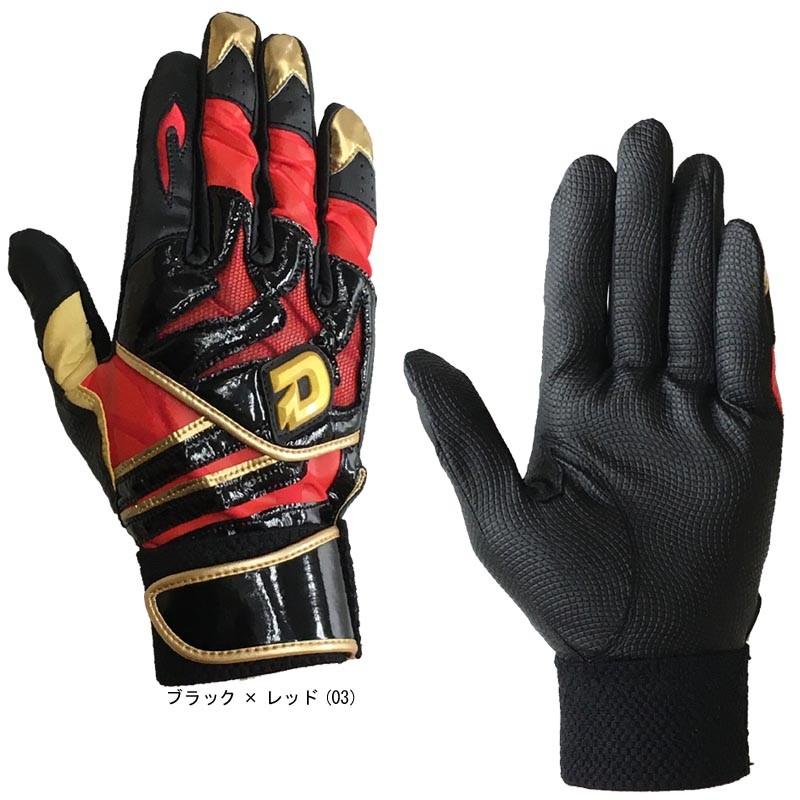 Wilson ジュニアL、Sサイズのみ ディマリニ DeMARINI 野球