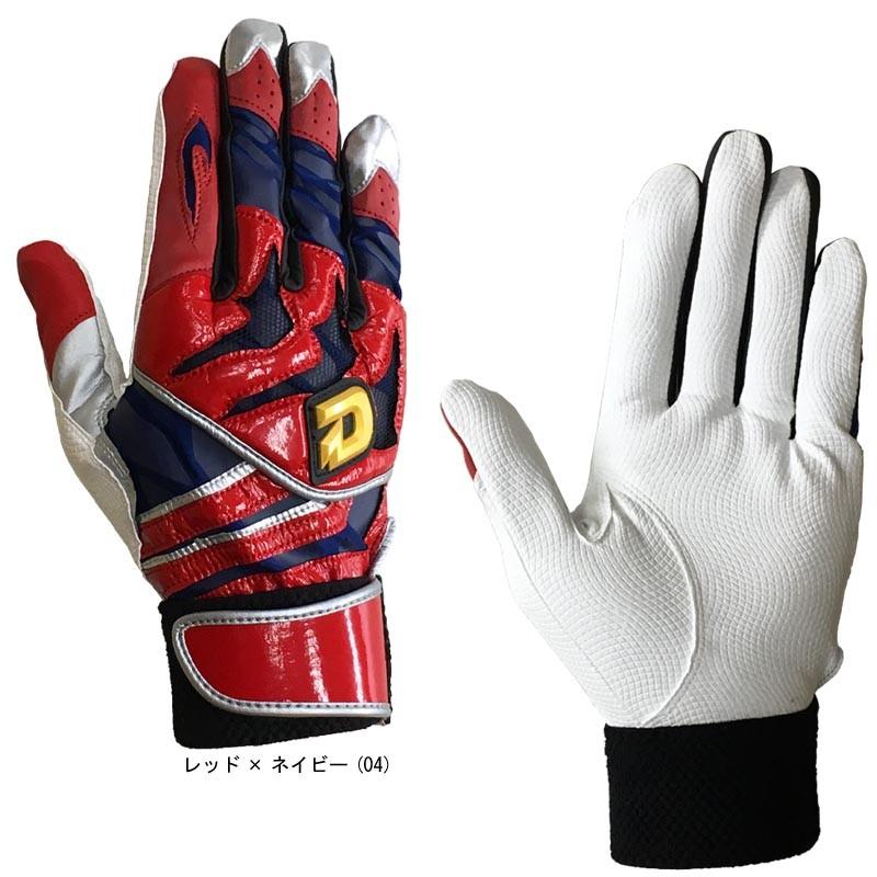 Wilson ジュニアL、Sサイズのみ ディマリニ DeMARINI 野球