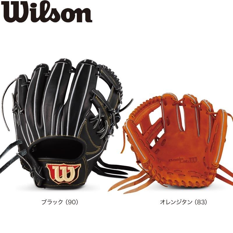 爆買いしたくなる ウィルソン軟式グローブD6 グローブ