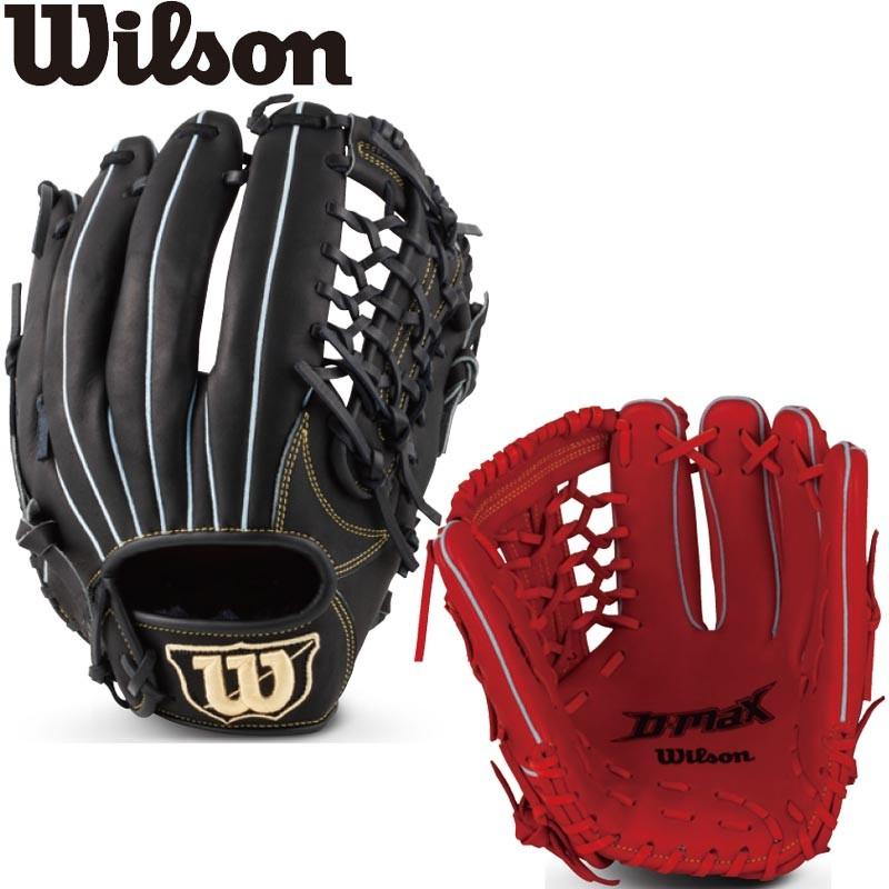 ウイルソン Wilson D-MAX 5L型 オールラウンド用 軟式グローブ ウィルソン 野球 軟式グラブ グローブ 一般用 D-MAX オール