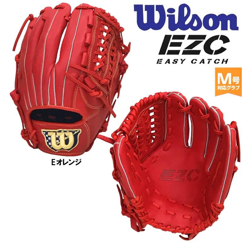 楽天市場】野球 グローブ 軟式 内野手 ウィルソン 刺繍加工