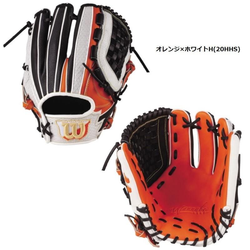 Wilson ウィルソン 野球 軟式グラブ グローブ 内野手用 ワナビー Wilson ウィルソン 野球 軟式グラブ グローブ 内野手用 ワナビー