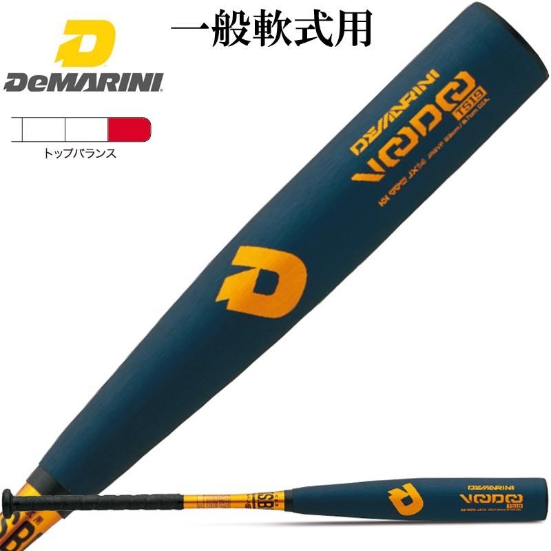 ディマリニ 野球 軟式金属バット コンポジットバット 超々 ディマリニ 野球 軟式金属バット コンポジットバット 超々